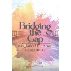 (영문도서)Bridging The Gap: Using Kabbalah To Explain Current History Paperback, Independently Published, English, 9798266514881