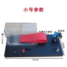 풍동 모형 항공기 리프트 원리 실험 도구 교육 장비 가스 대류 날개, 항공기리프트시연자