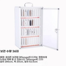 휴대폰 보관함 벽걸이 핸드폰 핸드폰보관함 거치대 식당, H. 36개 수납 가능한 은색 유닛