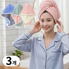모노리우 머리 빨리 마르는 헤어 드라이 타올, 3개, 핑크+그린+블루