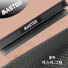 마스터그립 실리콘그립 수제그립 당구그립, 1개, 블랙(반투명)
