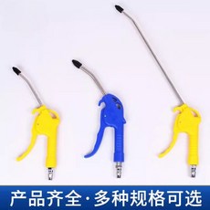 에어 더스트 블로워 건 고압 먼지 제거기 청소 공구, 01 Yellow short hair