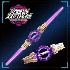 火旋劍雙刃光劍 雙頭伸縮軸承旋轉發光音效激光劍 男孩玩具禮物, 火旋劍【紫金色】送Type-c充電線, 1個