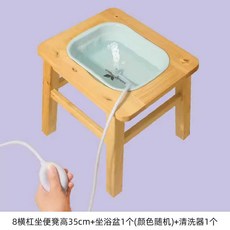 건식좌욕기 치핵 찜질 대야 변기 조립형 온욕 소프트 의자, 상세페이지 참고, 35cm 강화 8단 프레임+좌욕기+세정기
