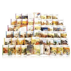 기탄우리위인동화 전48권(하드커버), 기탄교육