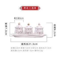 佛法憎供佛水杯大悲咒聖水杯觀音菩薩供佛杯三連座供杯佛教用品, 蓮花杯三個（浮雕款）, 1個