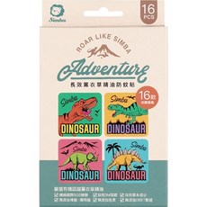 Simba 小獅王辛巴 長效薰衣草精油防蚊貼片 恐龍圖鑑 16片裝 溫和草本成分 戶外防護, 1個, 恐龍圖鑑16片
