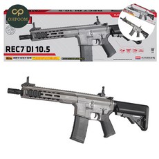 [픽홀] 비비탄장총 모형장총 비비탄긴총 에어건 DI 10 6 전동건