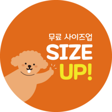 스티커민족 배달 음식 음료 서비스 사이즈업 원형 스커, 500매, 주황