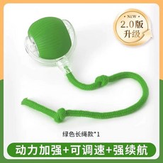 고양이장난감 공 볼 야옹이 심심풀이 야옹이장난감 움직이는 공놀이 스스로, 1개, B. 업그레이드 2.0 Green Long Rope 모