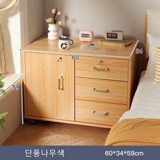 이동 가능 사무용 사무실 책상 수납장 이동식 서랍장 사무용서랍장 수납장, 60cm, 단풍나무색
