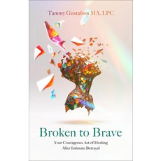(外文書)Broken to Brave: Your Courageous Act of Healing After Intimate Betrayal Paperback, Fleming H. Revell Company, English