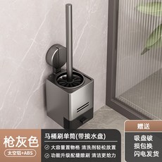 強力吸盤馬桶刷家用無死角2025新款免打孔套壁掛清潔洗廁所刷子, 如图