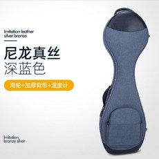 高檔皮麵帶輪琵琶琴盒，可背可提防震防水便攜箱包，樂器盒音樂盒樂器包，加厚硬盒, 尼龍真絲深藍色, 1個