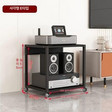 스피커 앰프 받침대 미니오디오랙 방음 우퍼 엠프 스탠드, 사각 프레임 E 블랙+블랙보드 45cm, 기본 색상