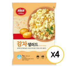 [현대프리마켓] 시아스 감자 샐러드 1kg 으깬감자, 4개