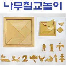 채색하여 사용하는 나무칠교 그리는 칠교판, 1개