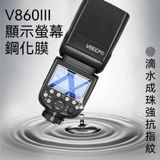 Godox 神牛 V860III 螢幕鋼化膜, 1個, V860III 螢幕鋼化膜 1入, V860III 螢幕鋼化膜 1入
