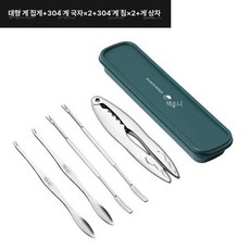 게 손질가위 게가위 게포크 손질 도구 해산물 손질용, 1개, 6종 대형 집게 + + 304 + 상자