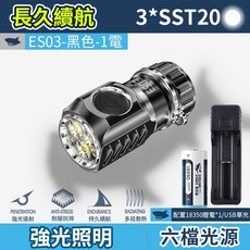 SMILING SHARK 微笑鯊 ES03戰術強光小手電 SST20*3燈芯 輕巧便攜, 1電-黑色, 1個