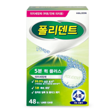 폴리덴트 5분 클리닝정 틀니세정제, 1개, 48개입