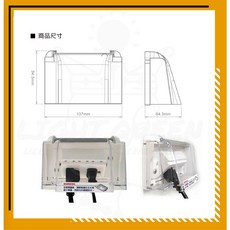 SUZONE 樹榮電工 免掀式防滴雙插座附接地 遮雨蓋板, 1個, 白色透明+插座整組