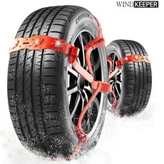 차량 스노우체인 파워아이젠 8p 1세트 (주황색상), 1개