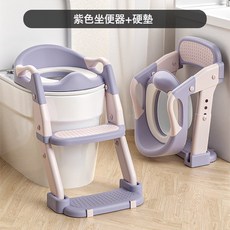 DIU 新款兒童馬桶坐便器幼兒寶寶輔助階梯式坐便器便攜可摺疊馬桶梯, 三合一紫色硬墊坐便器:如圖