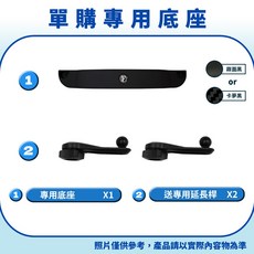 台灣正版 小螢幕 Focus 手機架 mk4 Kuga mk3 active 手機架 適用於 FORD 螢幕 車用 配件, 1個, 單購買底座,質感黑(標準版)