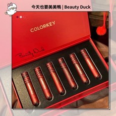 COLORKEY 虎年限定唇釉禮盒 (六入組) - 歲末特惠, 1個, 虎年限定(六支裝), 唇釉