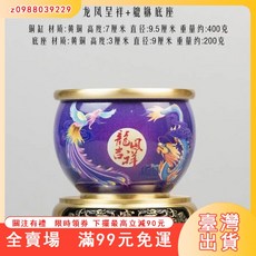 彩繪聚寶盆 黃銅米缸 純銅聚寶盆 聚財招財 聚寶甕 聚寶米甕 龍鳳呈祥聚寶盆 財位風水擺件 缸內臥金蟾 年年, 彩繪---貔貅進寶缸,彩繪缸（單個）, 1個