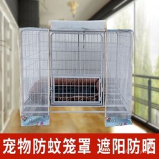 爆品 防蚊籠罩 狗籠罩套 防飛毛籠罩 寵物籠網罩 鳥籠防濺罩 寵物防塵罩 寵物防蚊罩 F1T8, 藍熊蚊帳+雨罩, 1個