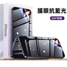 Rabbit Technolog 適用iPhone防窺膜 360度上下左右保護隱私, 360°抗藍光防窺-上下左右防窺,iPhone17=16Pro, 1個
