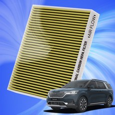 기아 카니발 전차종 자동차 에어컨 히터 필터 초미세먼지 차단 활성탄 필터, 1개, 올뉴 카니발 14년~18년-에어컨필터 A01