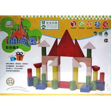 奇才 堆城堡彩色積木, 1個