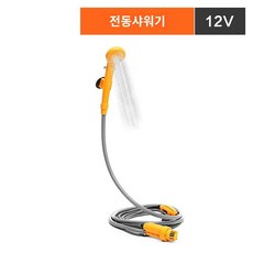캠핑카 샤워기 카라반 무선 휴대용 차박 이동식 간이 캠핑용 야외, 1개, A. 전동 샤워기