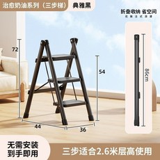 【格森】家用折疊梯 伸縮加厚碳鋼人字梯 便攜式置物花架小型, 1個, 三步多功能梯凳-承重200公斤【炫酷黑】