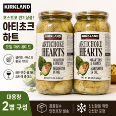 굿픽샵 코스트코 커클랜드 아티초크 하트 절임 오일 마리네이드 대용량 2병세트+고급 사탕 증정, 4개, 940g