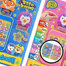 토이세븐 포로로 스마트폰 랜덤 키즈 음악 교육 인터랙티브 어린이 장난감 선물