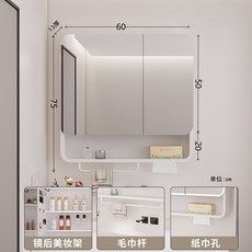 圓弧智能浴室鏡櫃掛牆式衛生間鏡子帶置物架太空鋁收納鏡箱，浴室鏡美妝鏡毛巾架, 60半封普通-帶毛巾架