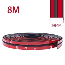 방풍 고무 자동차 도어 씰 스트립 방수 방음 접착력의 내구성 웨더스트립, 1개