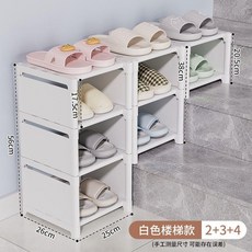 樓梯鞋架 簡易多層收納鞋櫃, 1個, 樓梯款-白色2+3+4 組合搭配 , 省空間大容量