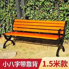 야외용벤치 공원 휴게소 벤치 평벤치 평의자 벤취 원목의자, 1.5m 두꺼운 철제 발