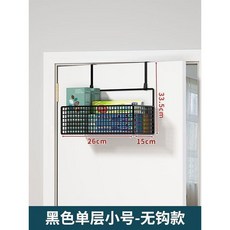 無品牌 門後超薄掛鈎置物架 門上掛衣架 免打孔 節省空間, 1個, 黑色單層小號