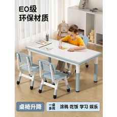 유치원 책상 의자 어린이집 키즈카페 책상의자세트, 80x60 화이트 올리브 그린 책상2의자