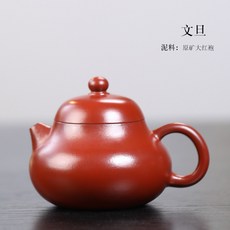 茶器堂 宜興 文旦壺 150CC 全手工 功夫茶具 禮盒包裝 附收藏證書, 文旦, 1個