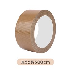 約翰家庭百貨 蓆子包邊修補膠帶 防水耐磨 破洞起邊補丁, 1個, 寬5x長500cm