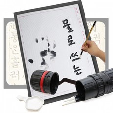 오꿈 물로쓰는붓글씨 무한서예연습 격자형 무지형, 1개, 05 물로쓰는 훈민정음 도면통 SET