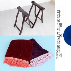 가야금 받침대 브래킷 접이식 스탠드 민족 거치대 이동식, 1개, 로즈우드 기타 커버 1개 랜덤