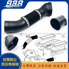938嚴選 正廠 空氣管 W220 S320 S280 進氣管 軟管 吸氣管 空氣導管, 1個, A1120943682 副廠-進氣右